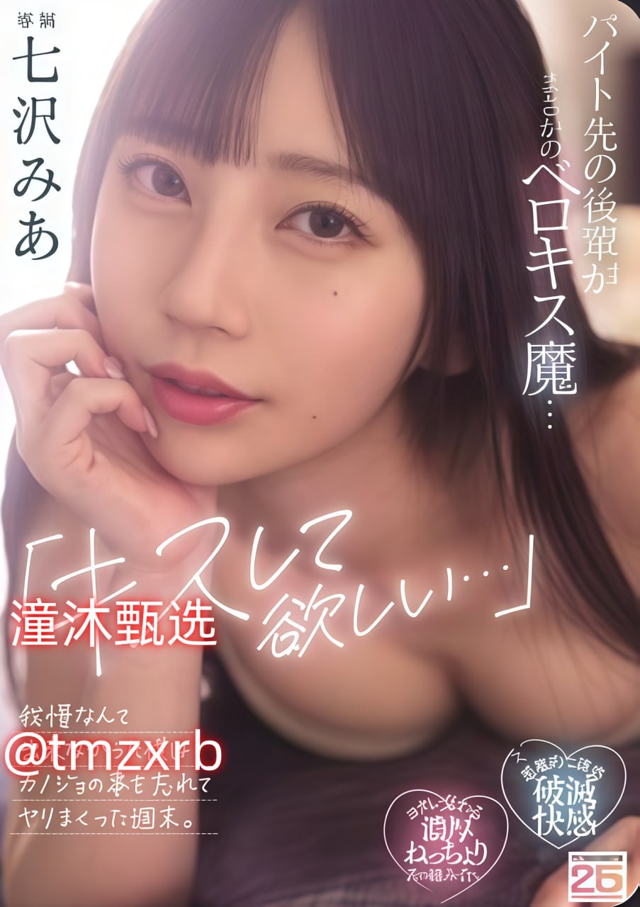 么公的机巴又粗又硬小莹メイリン モデルコレクション メイ-高清完整版
