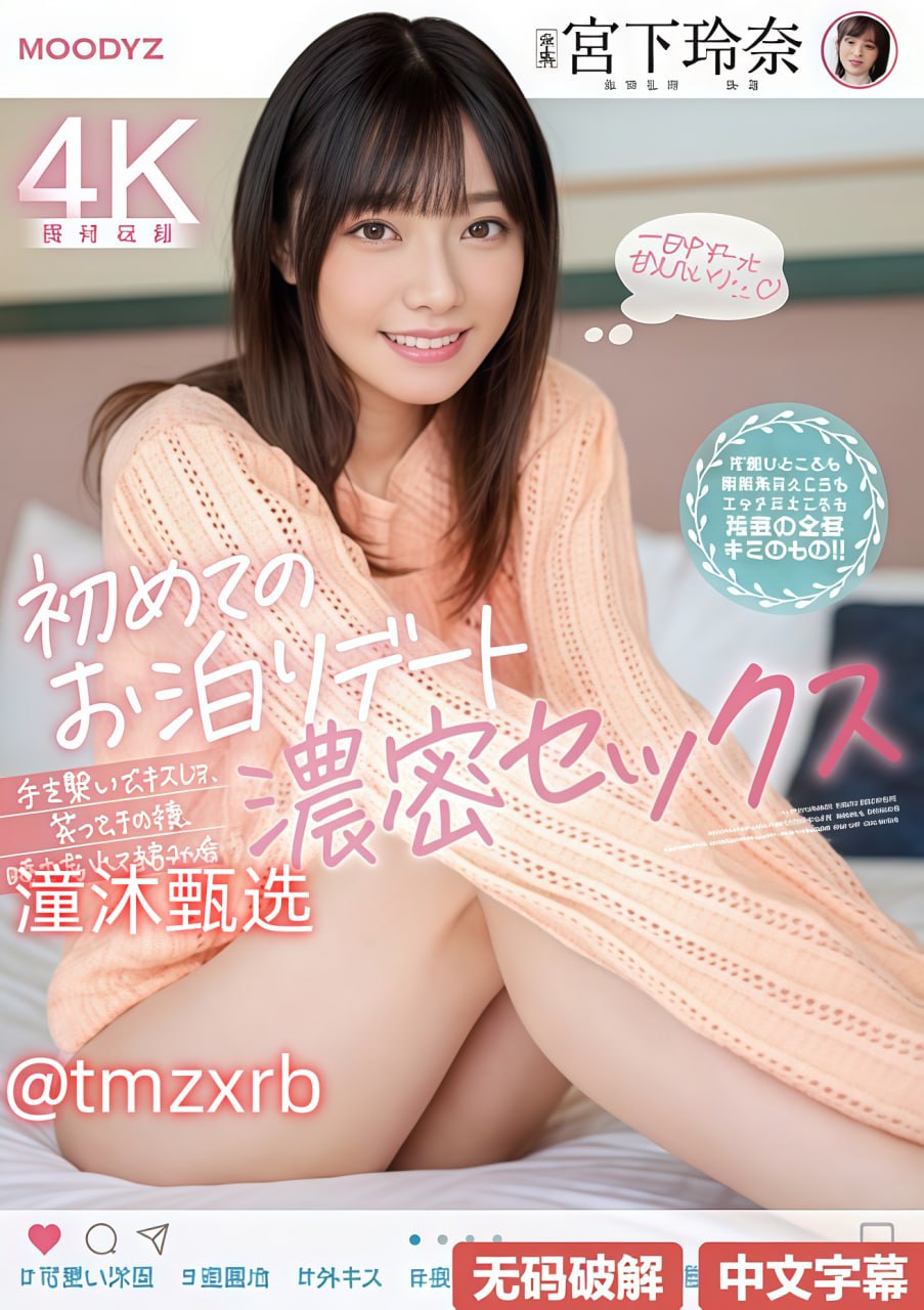 处女破处视频网站メイリン モデルコレクション メ...