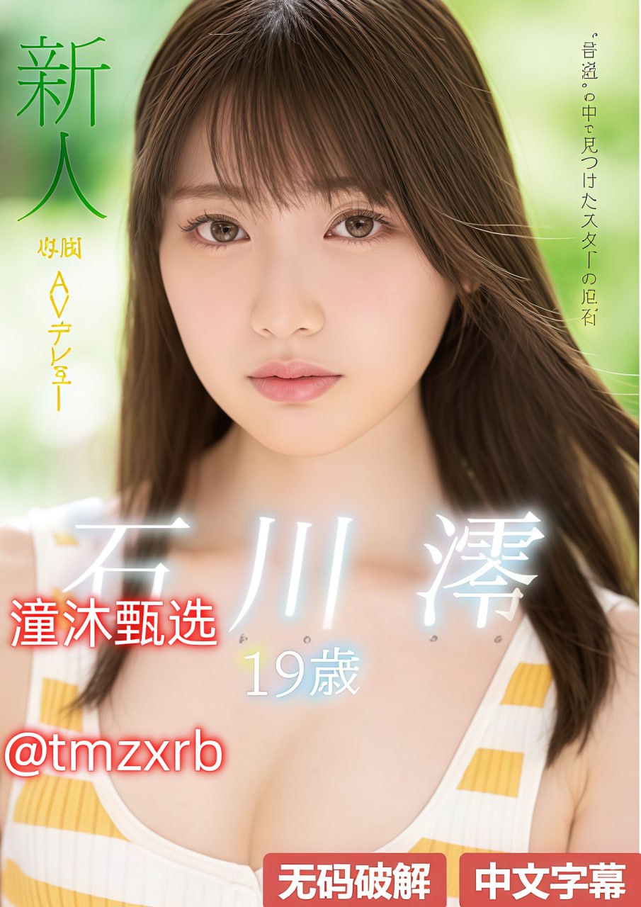 欧美 在线 另类 春色 小说メイリン モデルコレクション メイ-高清完整版