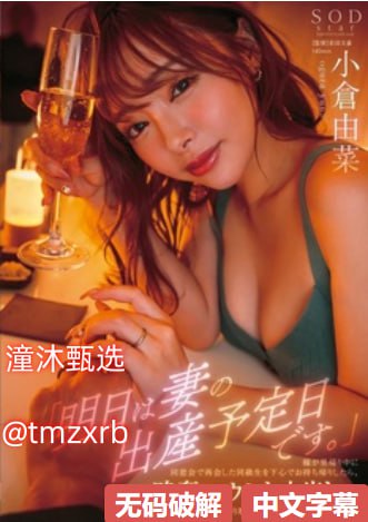午夜福利92看看电影80しぼっちゃうぞ_亚洲精品国产...