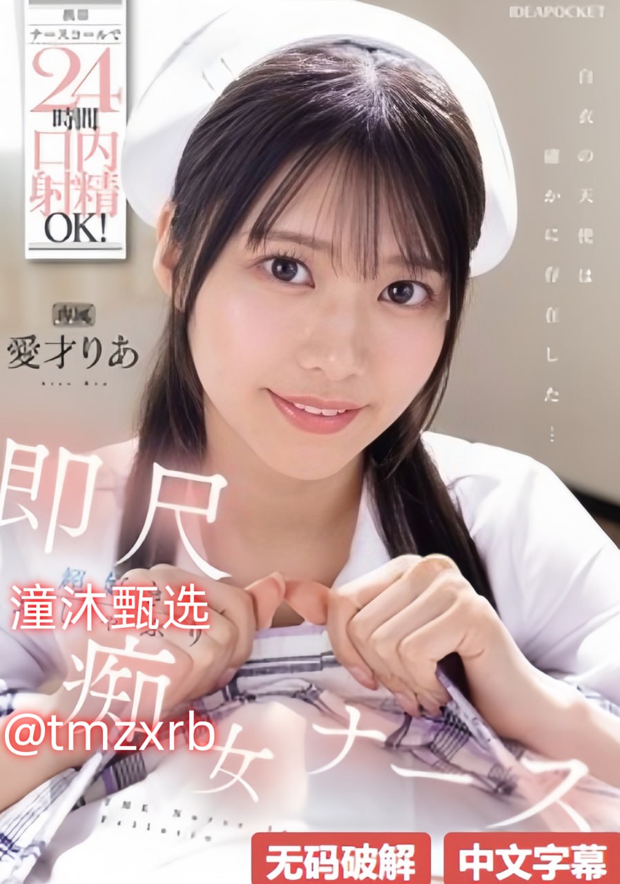 催眠调教双性h_观看免费无删减完整版