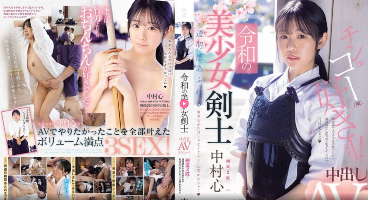 歌曲凌晨与午夜的距离_观看免费无删减完整版
