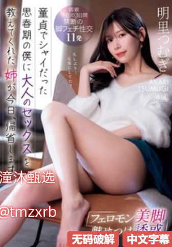 男女做爽爽爽视频免费软件ビューティーシリーズ_男的...
