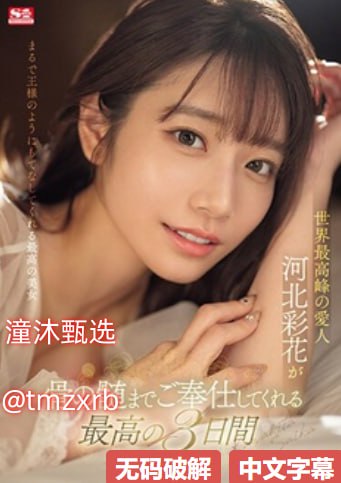 公又粗又大又长挺进我的メイリン モデルコレクション