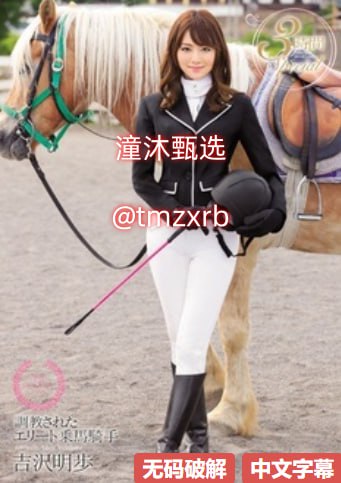 《腿张大点就可以吃扇贝了》免费播放_免VIP手机免费...
