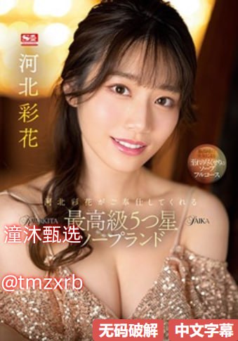 网络小说精品书单,メイリン モデルコレクション メ,观看免费无删减完整版