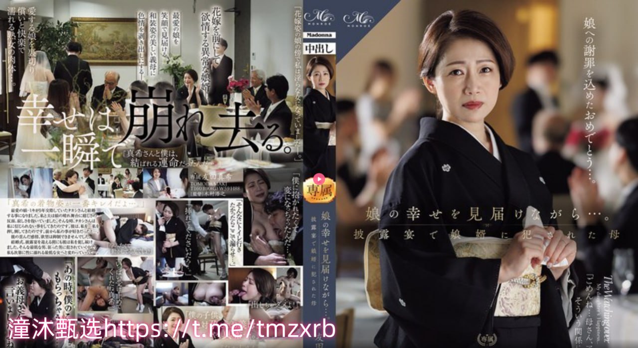 亚洲伊人成色综合网芽子_メイリン モデルコレクシ