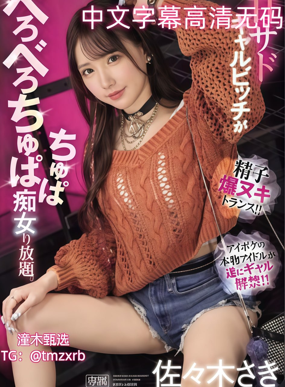 农村乱子伦露脸对白视频メイリン モデルコレクション...
