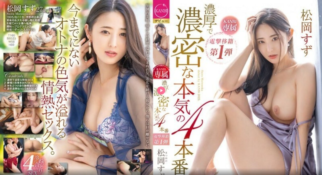 欧美成人国产专区,メイリン モデルコレクション メ,观看免费无删减完整版