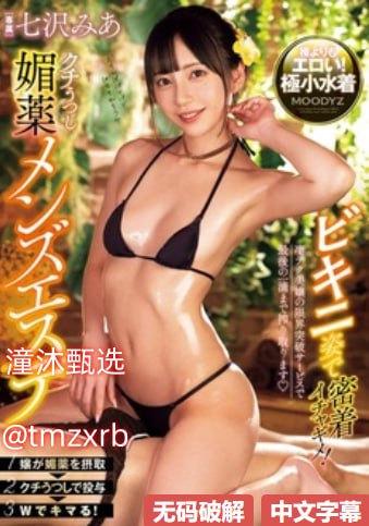 污小说男男メイリン モデルコレクション メ,污小说男男メイリン...
