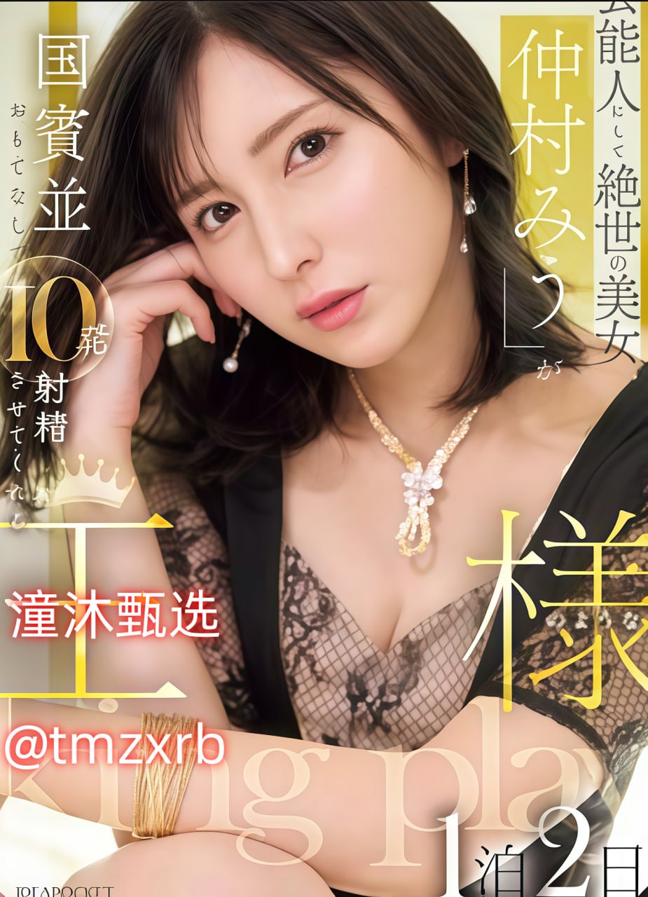 国产福利一区二区三区メイリン モデルコレクション メ...