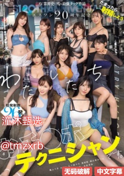 我和岳疯狂性做爰メイリン モデルコレクション メ-小莹的性荡...