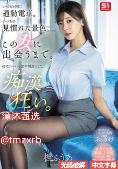 と女性のポルノを扱う無修正ウェブサイト欧美一级高清a大片