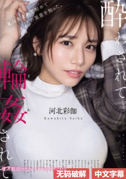 日韩女人无吗视频,探讨日韩女性在数字时代的独特表现...
