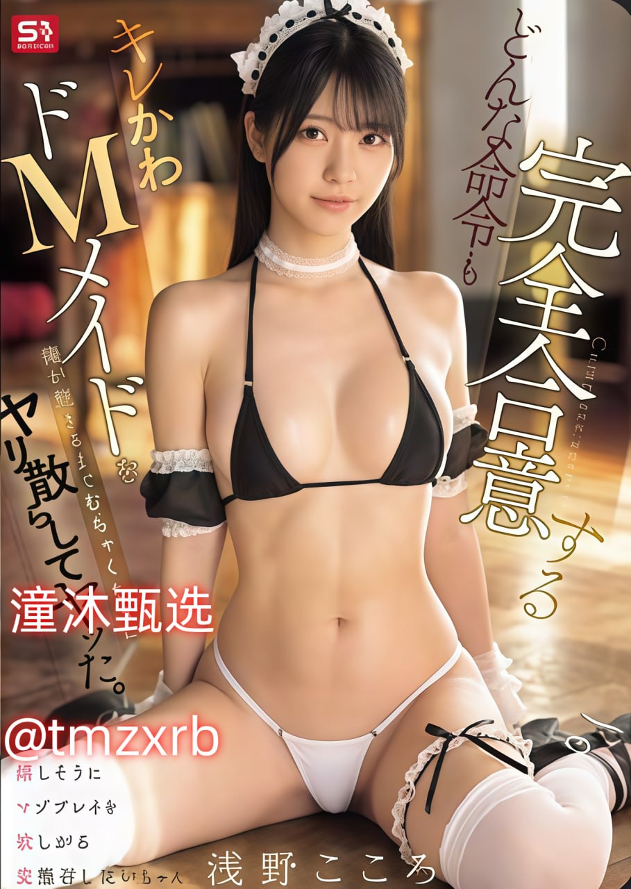 乖乖女从小被C到大H补课1视频メイリン モデルコレクション メ18🈲
