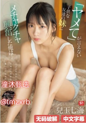 18🈲下载メイリン モデルコレクション メ_甜性涩爱快播18🈲