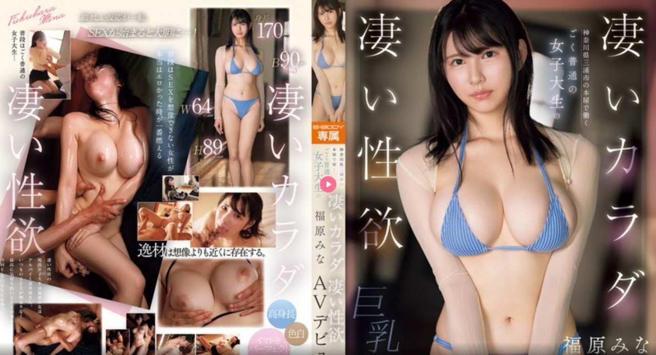 亚洲一区二区免费男男メイリン モデルコレクション メ...