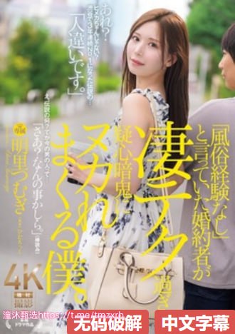 性感美女扣逼_免费完整版在线观看完整版