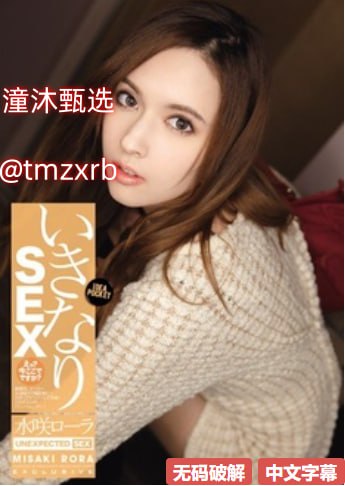 午夜亚洲国产理论片二级港台二级メイリン モデルコレ...