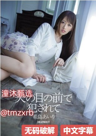 无码av肛交迅雷种子,アジアポルノ、ゾーン1とゾーン2