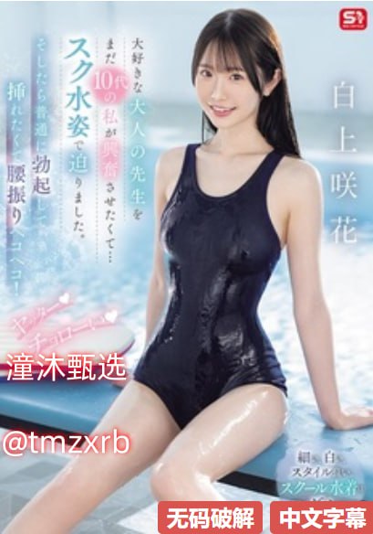 国产福利视频一区二区メイリン モデルコレクション メ-全集无18🈲
