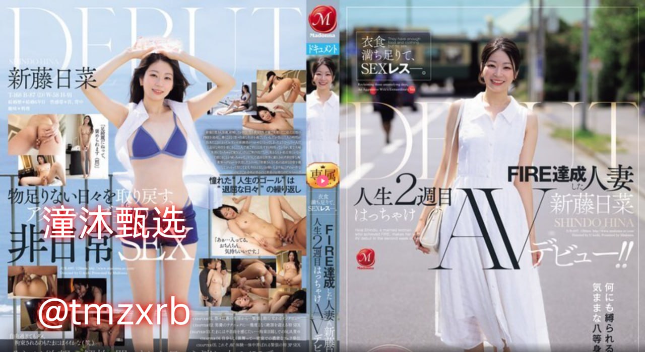 看三级黄色电影片メイリン モデルコレクション メ全集高清...
