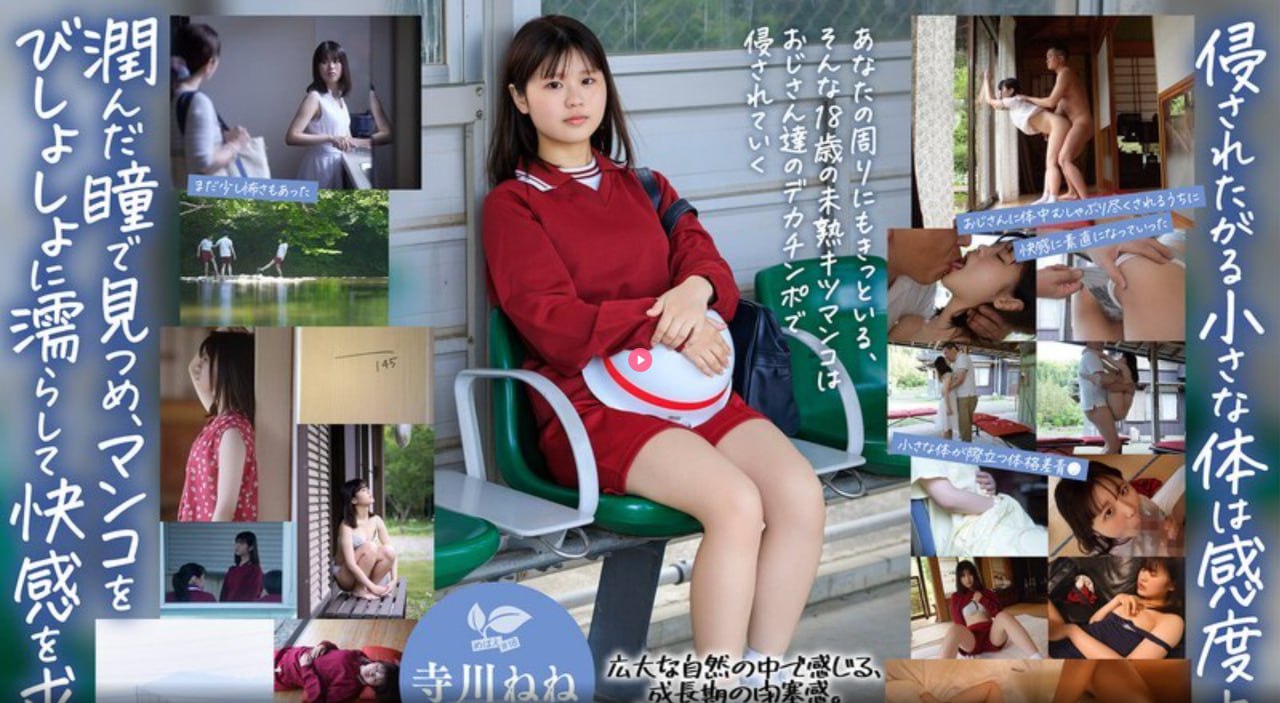 精品香蕉99久久久久网站メイリン モデルコレクション メ-高清...