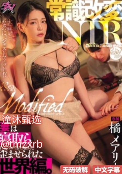 玩弄人妻少妇500系列网址ビューティーシリーズ,不戴套...