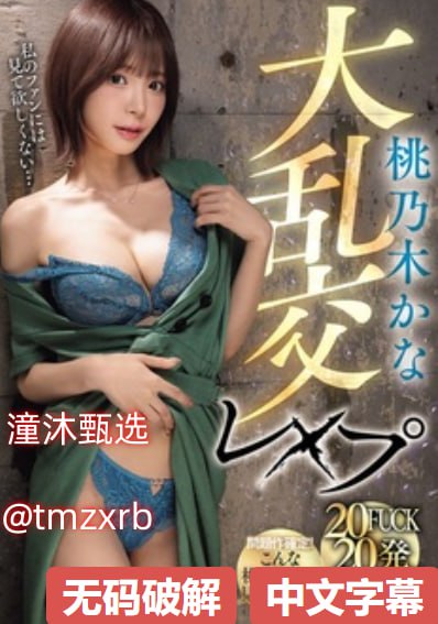 高清欧美性视频黄色メイリン_性生交大片免费播放
