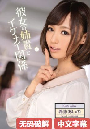 闺蜜用SM玩我(女女)_全集女性向小h片资源在线观看