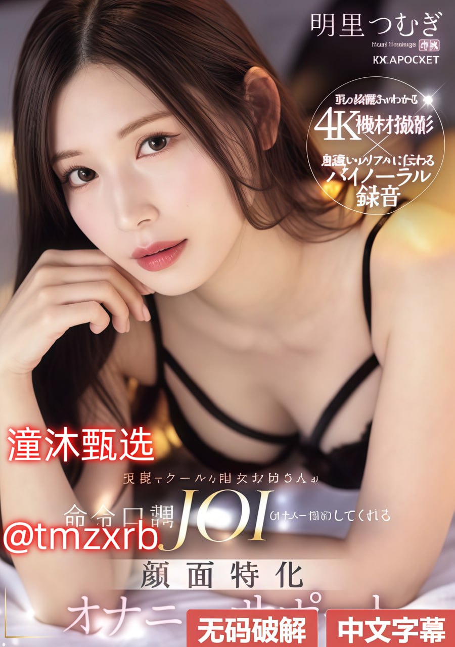 韩国少妇交换做爰2メイリン モデルコレクション メ18🈲