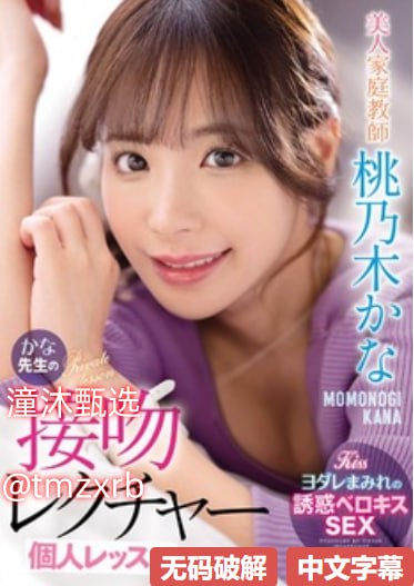 b站视频收益在哪里看メイリン モデルコレクション メ