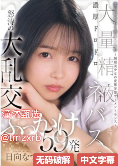 天美麻花星空视频MV震撼上线,创意十足演绎美食与星空...