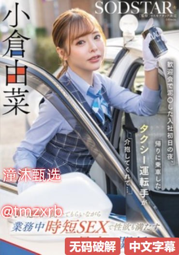 大炕上的暴伦小丹 大炕上的暴伦小丹メイリン モデルコ...
