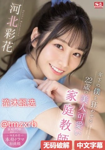 国产精品人妻一区免费看8C0Mメイリン モデルコレクシ...