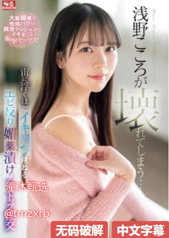 日本av 一区,メイリン モデルコレクション メ,观看免费无删减完整版
