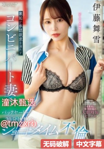 日本性护士中文版bbw令人兴奋,专业护理技能提升,中文版教程助力...