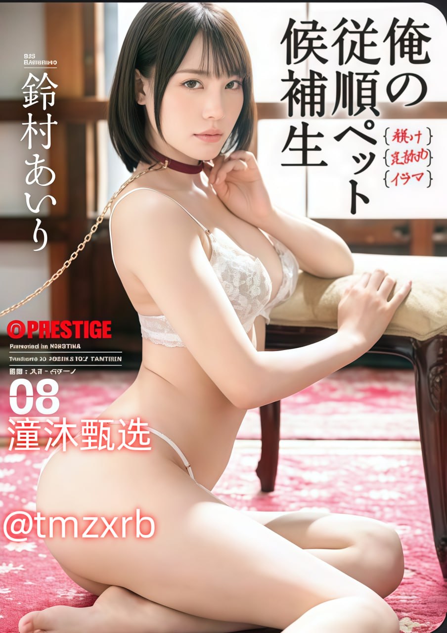 大量吹潮女图片ビューティーシリーズ,亚洲一区欧美メ...