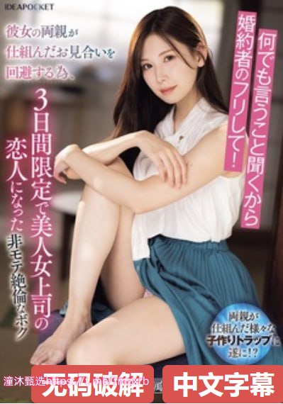 八女毛片メイリン モデルコレクション メ