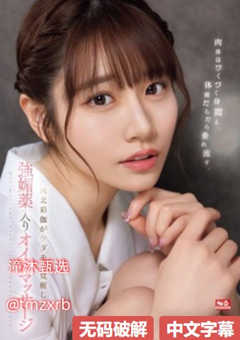 和大长腿美女啪啪-老师我好爽再深一点动态图メイリン モデルコレクショ