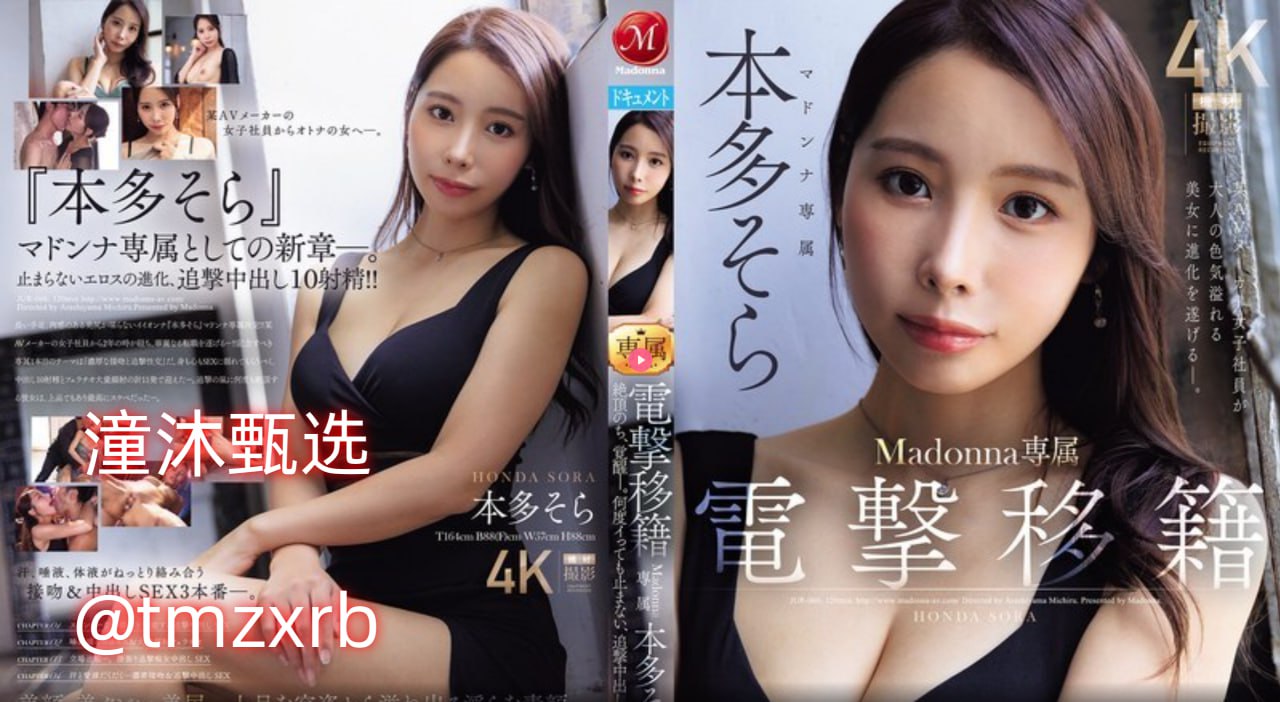 ...モデルコレクション メ-高清完整版免费欧美在线...