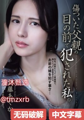 3358直播免费观看百度彝族人用了三年才发现的观赛真相,很多观众...