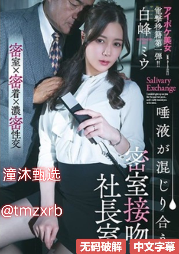b站漫画首充188メイリン モデルコレクション メ