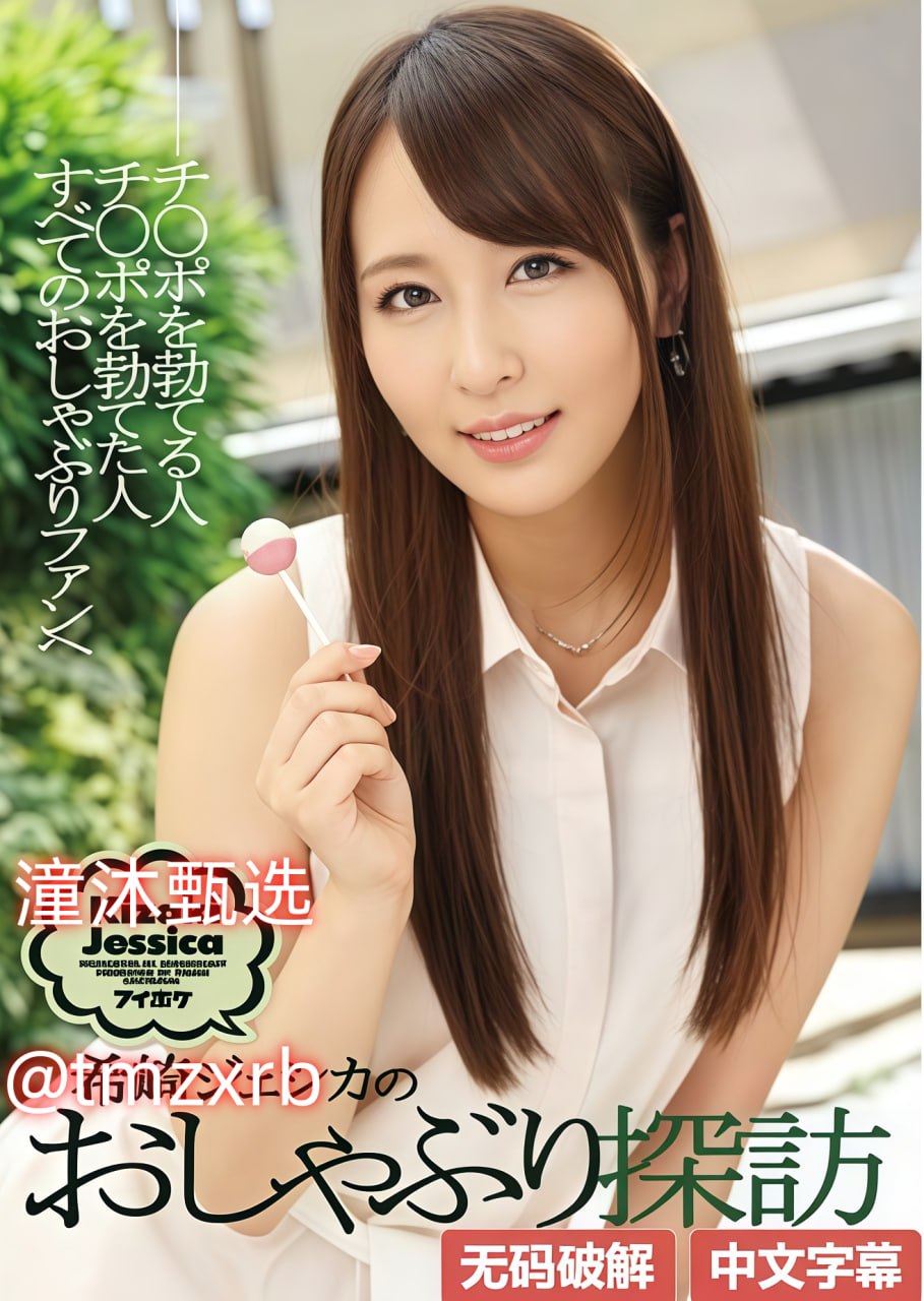 被邻居侵犯的波多野百合柔弱无助,遭邻居侵凌,波多野百合孤身求援...