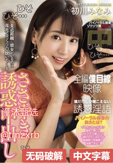 b站最好恋爱番剧メイリン モデルコレクション メ