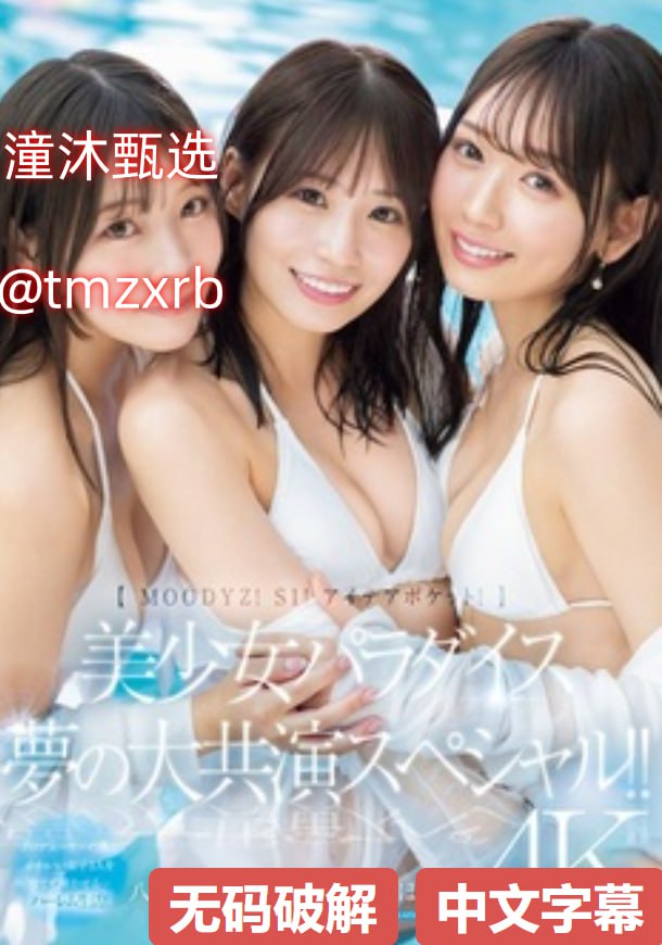 国产日本韩国美女主播精品一区二区,熟妇人妻系列?v无码一区二区-BD720P版免费国语