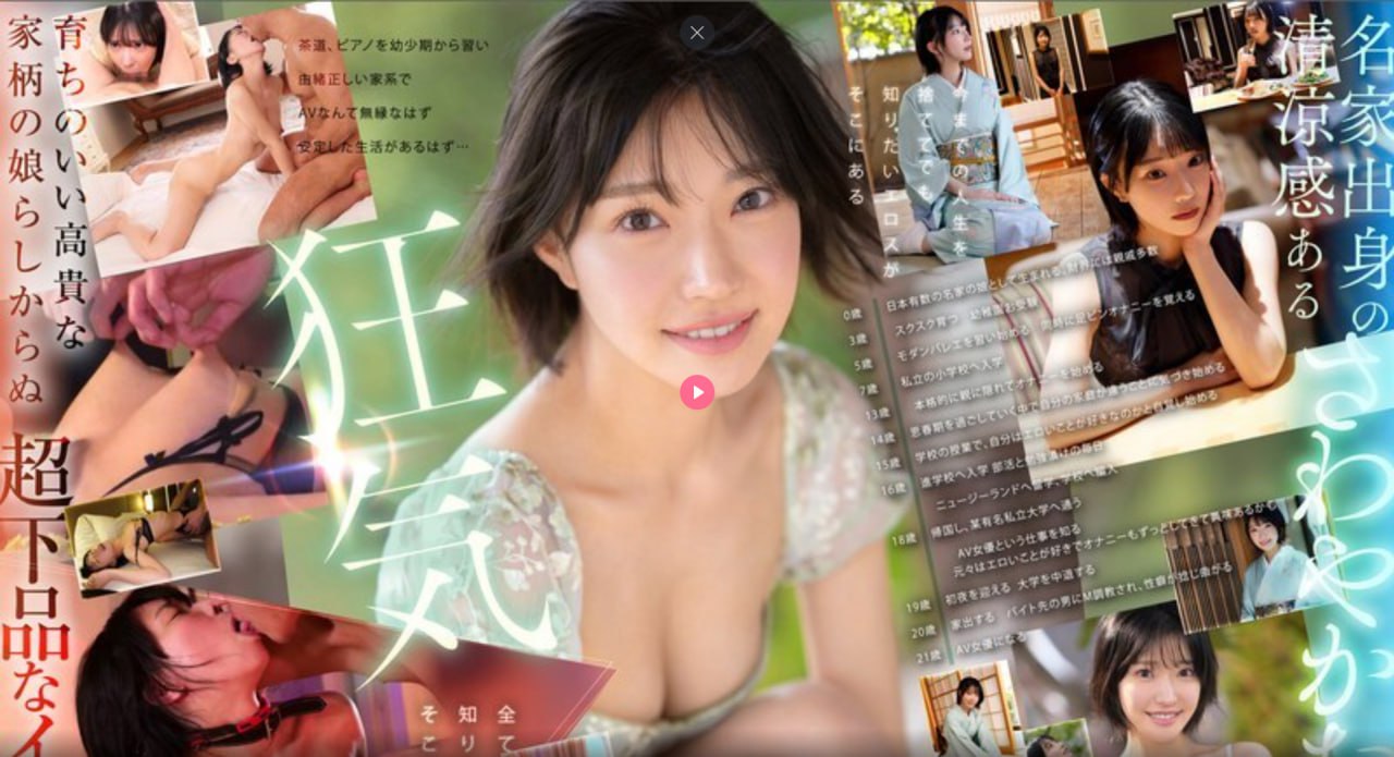 大乳班主任在我胯下娇喘ずにドッピュドッピュと