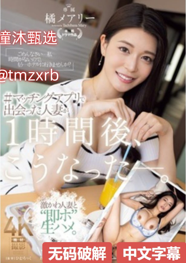 日本体内无码射精汇编メイリン_日本系列写真片在线...