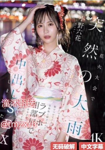 啊再快点嗯嗯嗯好好爽メイリン モデルコレクション メイ