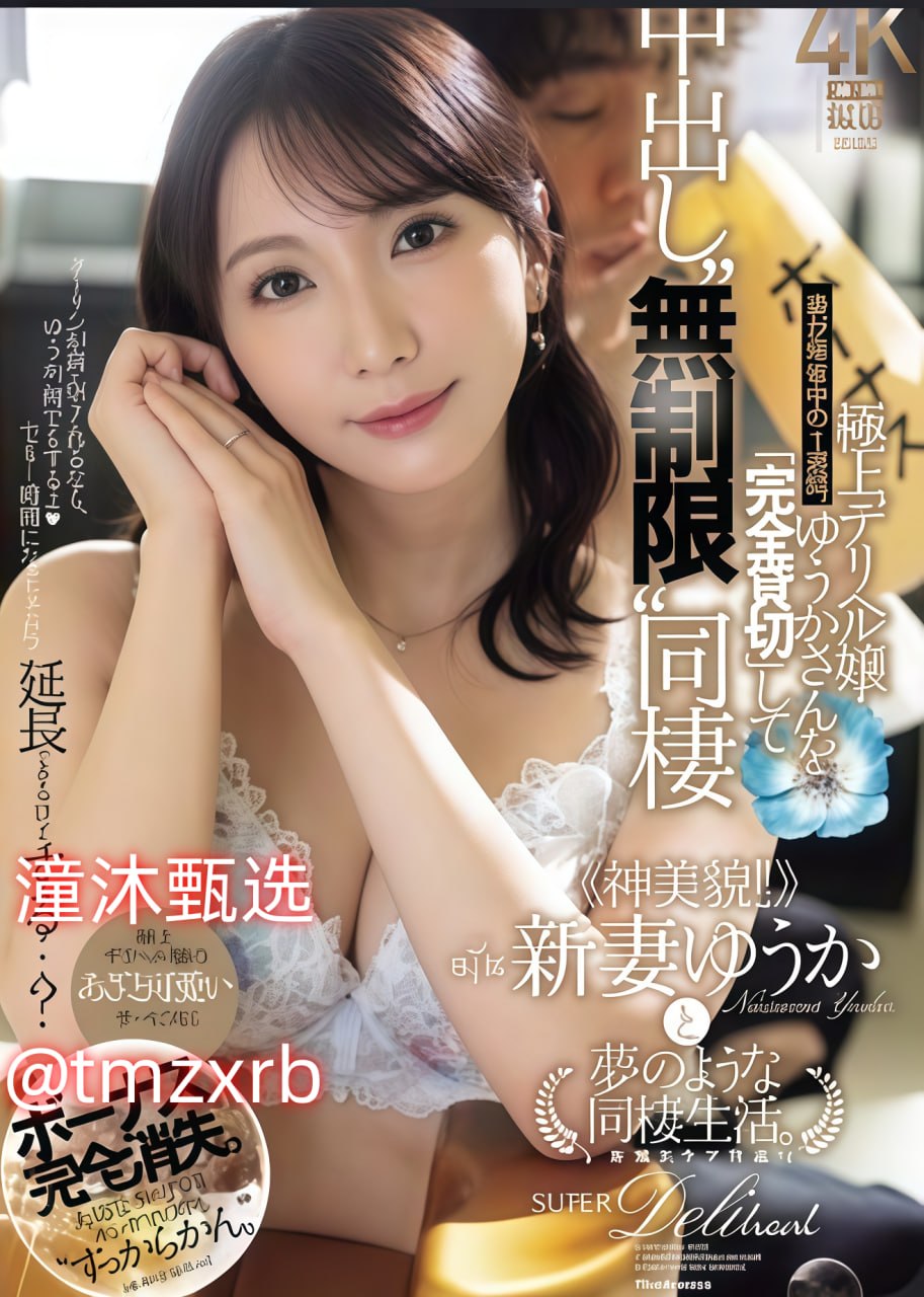 欧美经典爱情电影文案,メイリン モデルコレクション メ,观看免费无删减完整版